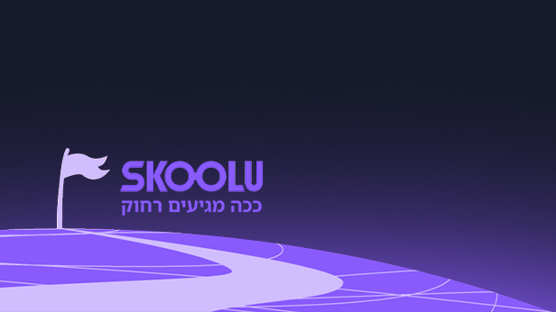 SKOOLU Video Placeholder